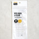 [✈️KOREA] Daiso - Almond Clear Nail Tips, 72 Pieces