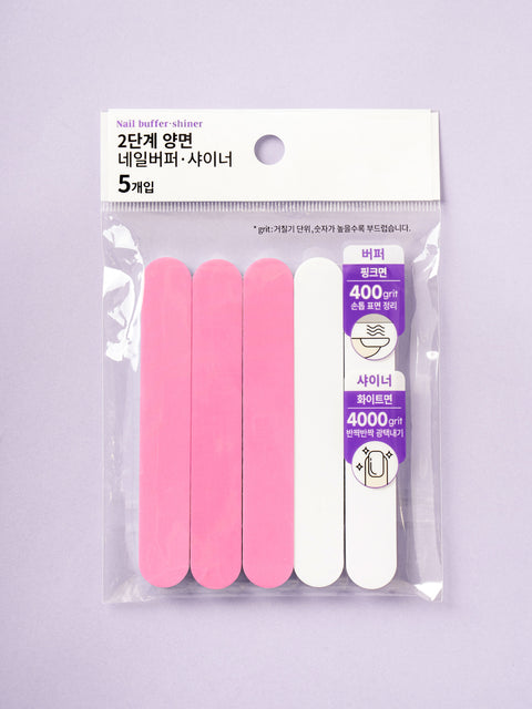 [✈️KOREA] Daiso Mini Nail Buffer 5pcs