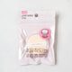 [✈️KOREA] Daiso - NR Round Puff 2pcs with Case